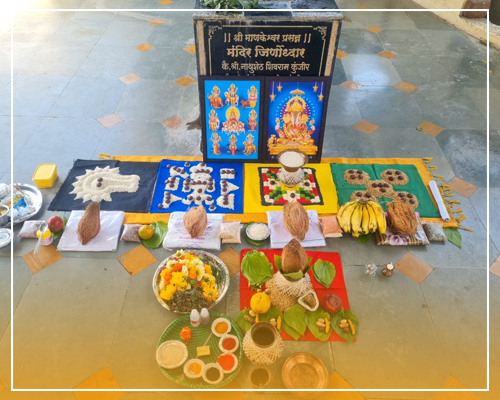 Navgrah Shanti Puja in Ujjain
